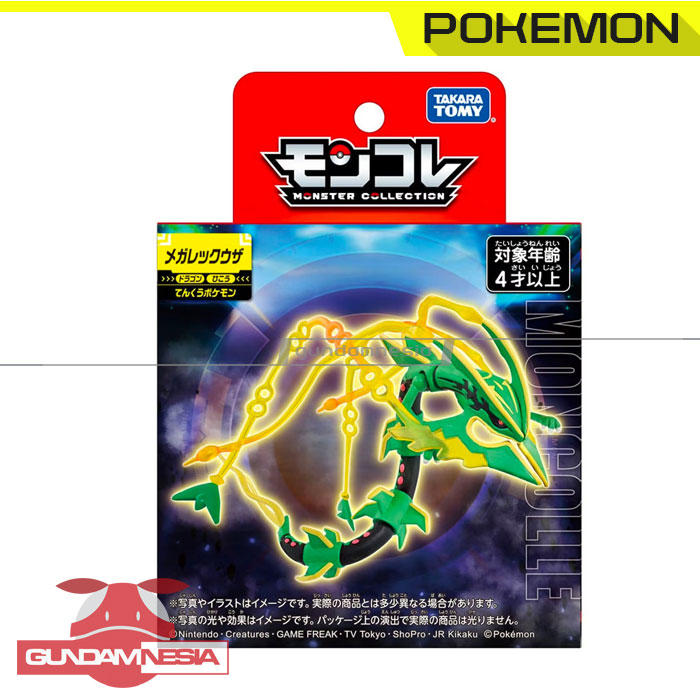 moncolle-mega-rayquaza