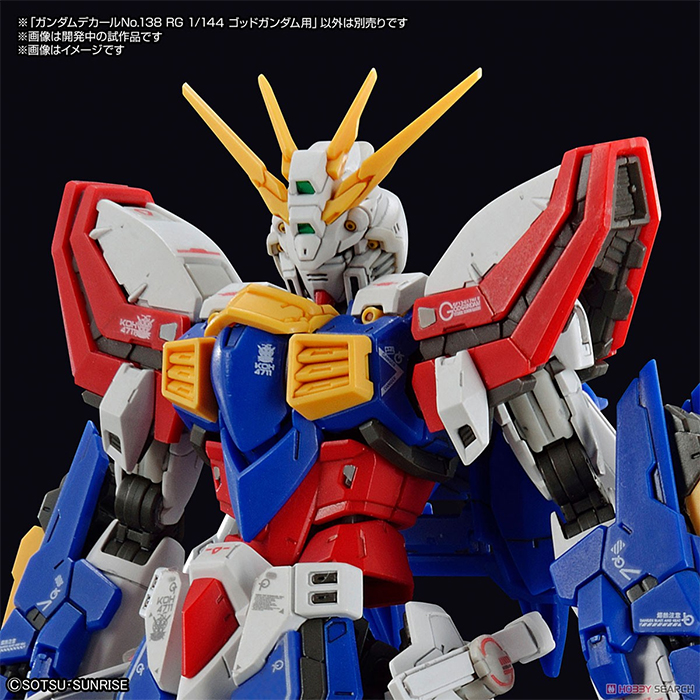 RG God Gundam Bandai Water Decal (GD-138)