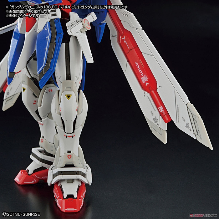 RG God Gundam Bandai Water Decal (GD-138)