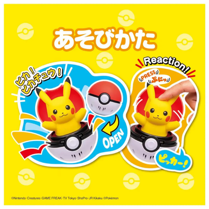Pyokopunyu / Pyoko punyu Pikachu - Pokemon Press & Pop Pokeball