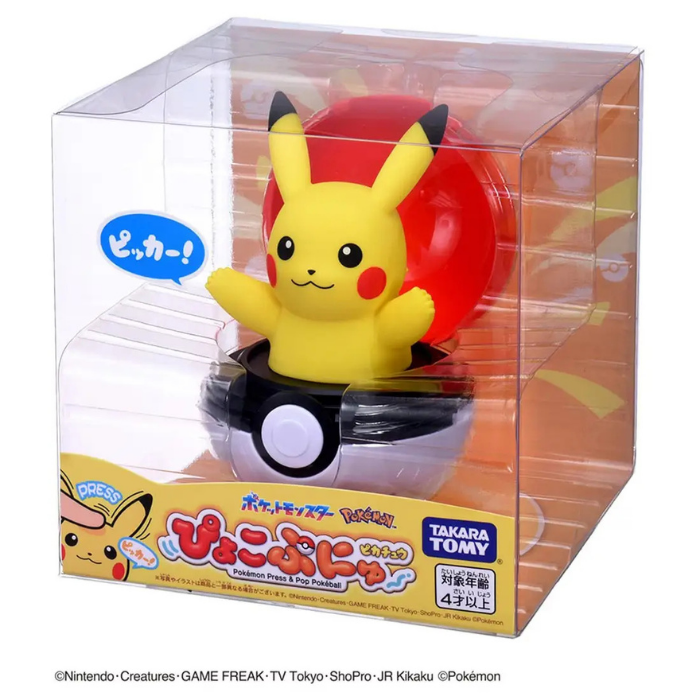Pyokopunyu / Pyoko punyu Pikachu - Pokemon Press & Pop Pokeball