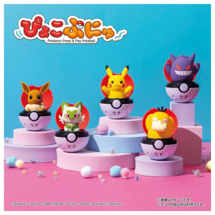 Pyokopunyu / Pyoko punyu Pikachu - Pokemon Press & Pop Pokeball