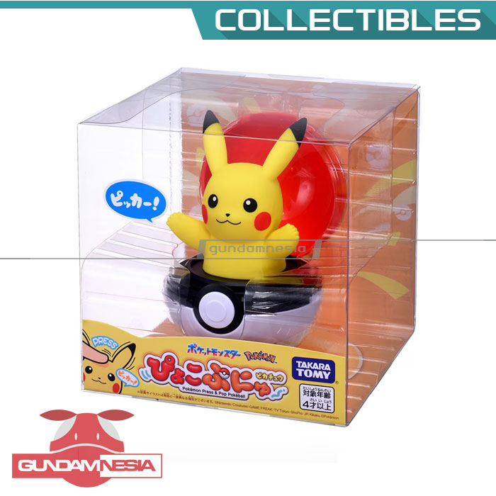Pyokopunyu / Pyoko punyu Pikachu - Pokemon Press & Pop Pokeball