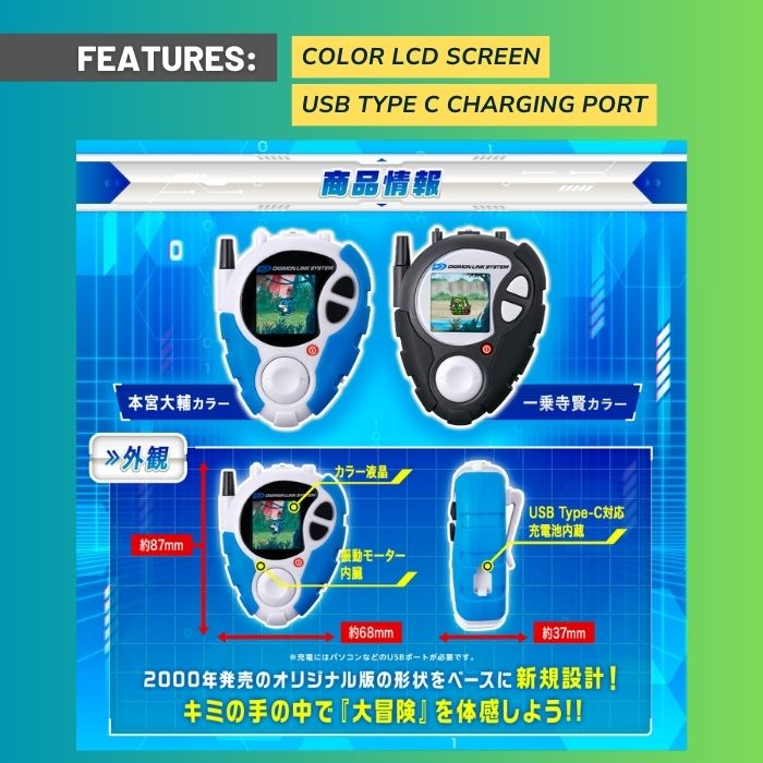 Digimon Adventure 02 D3 Digivice Detect & Discover (25th Color Evolution) features