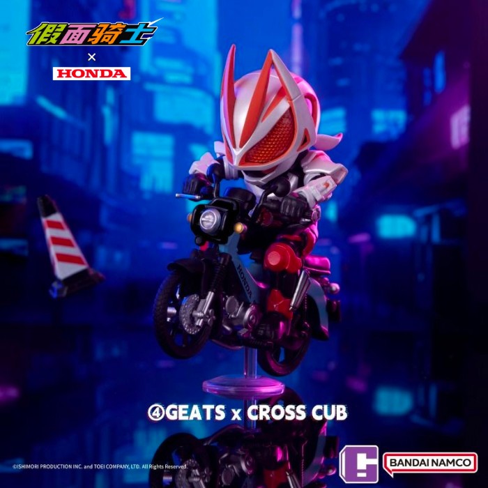 BN Figure Q Masked Rider / Kamen Rider x Honda (Blind Box)