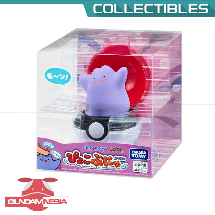 Pyokopunyu / Pyoko Punyu Ditto – Pokemon Press & Pop Pokeball
